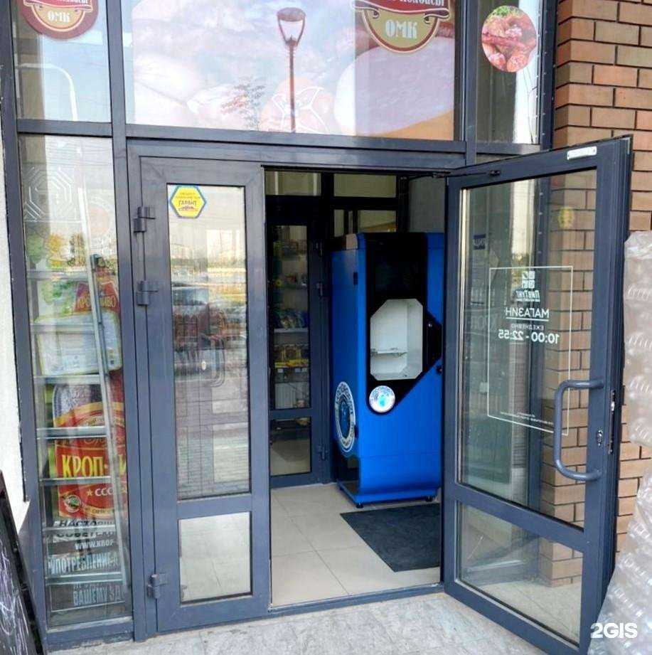 Отзывы на компанию Vodorobot в Екатеринбурге c фото