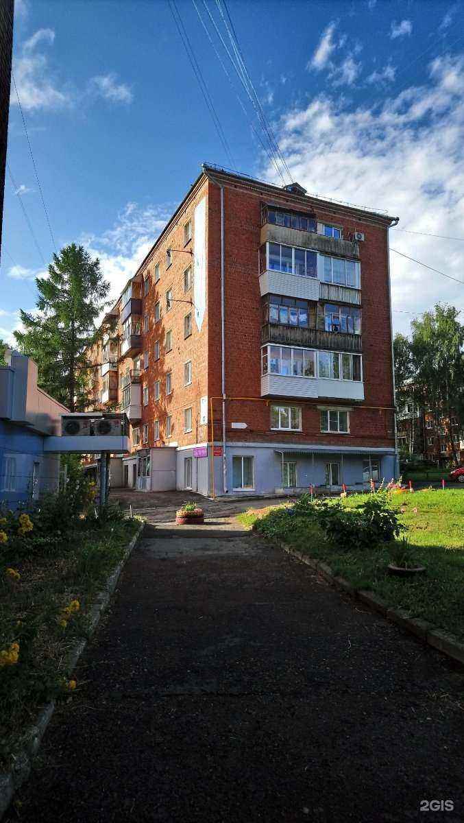 Отзывы на компанию Импульс в Ижевске c фото - фотография 2 из 2