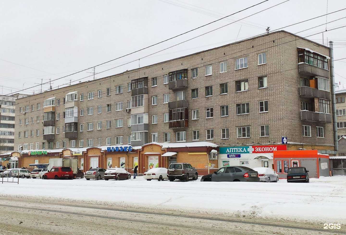 Отзывы на компанию Good service22 в Барнауле c фото - фотография 2 из 2