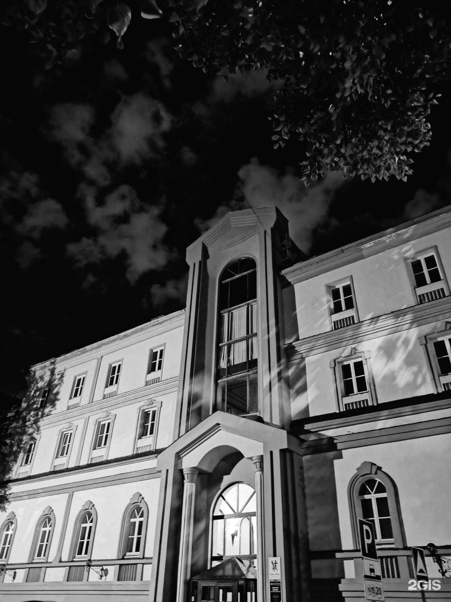 Отзывы на компанию Атмосфера в Казани c фото - фотография 2 из 2