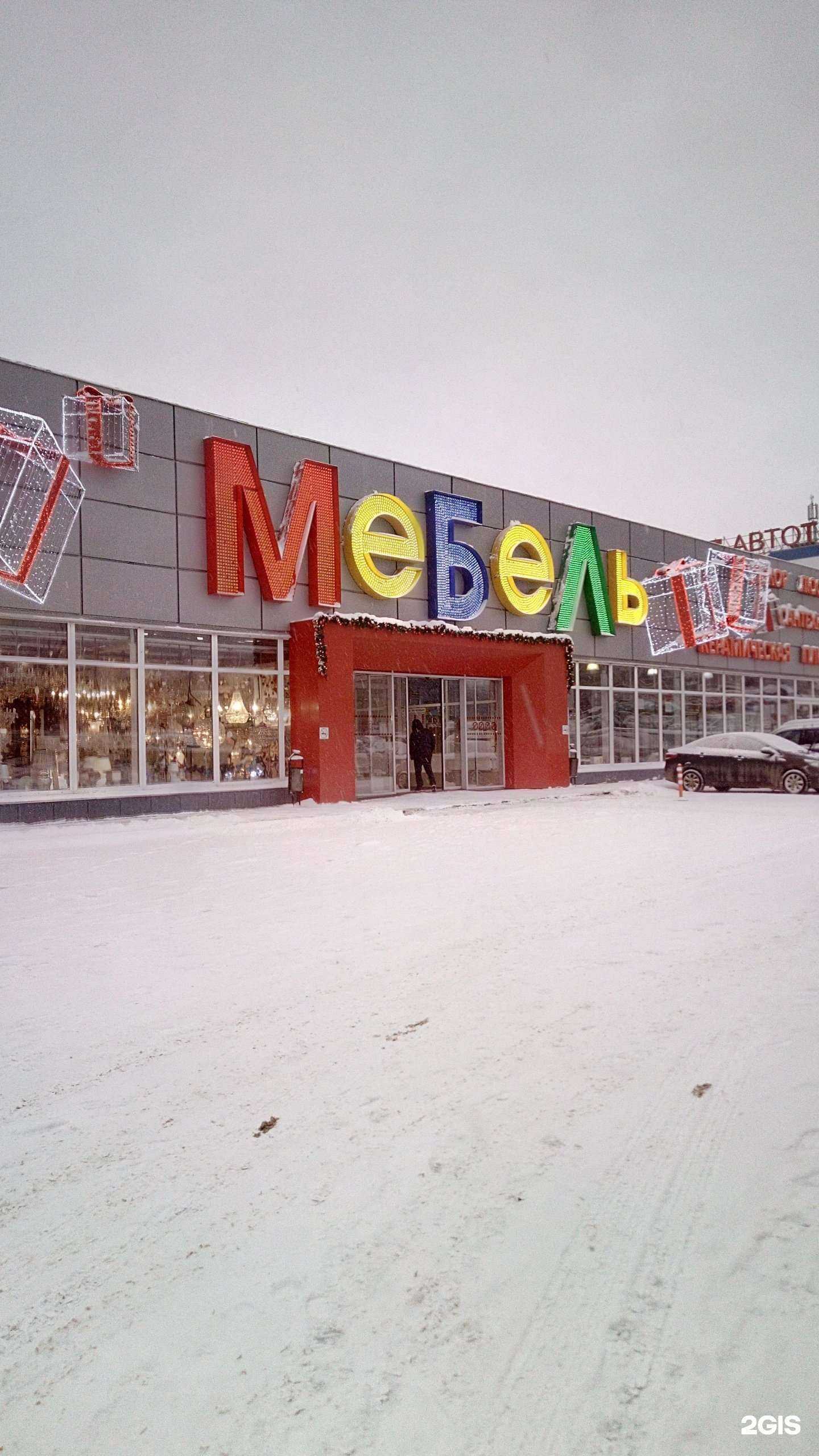 Отзывы на компанию Стиль Сервис в Владимире c фото