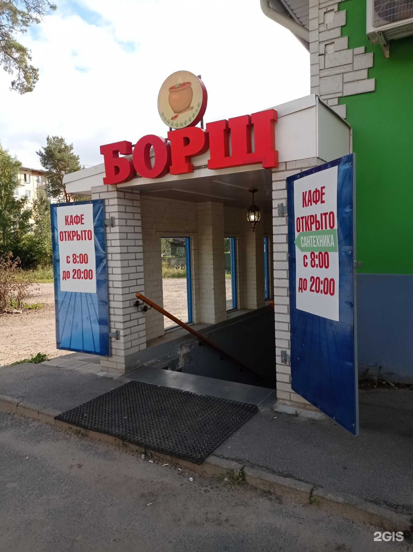 Отзывы на компанию Уровень+ в Сертолове c фото