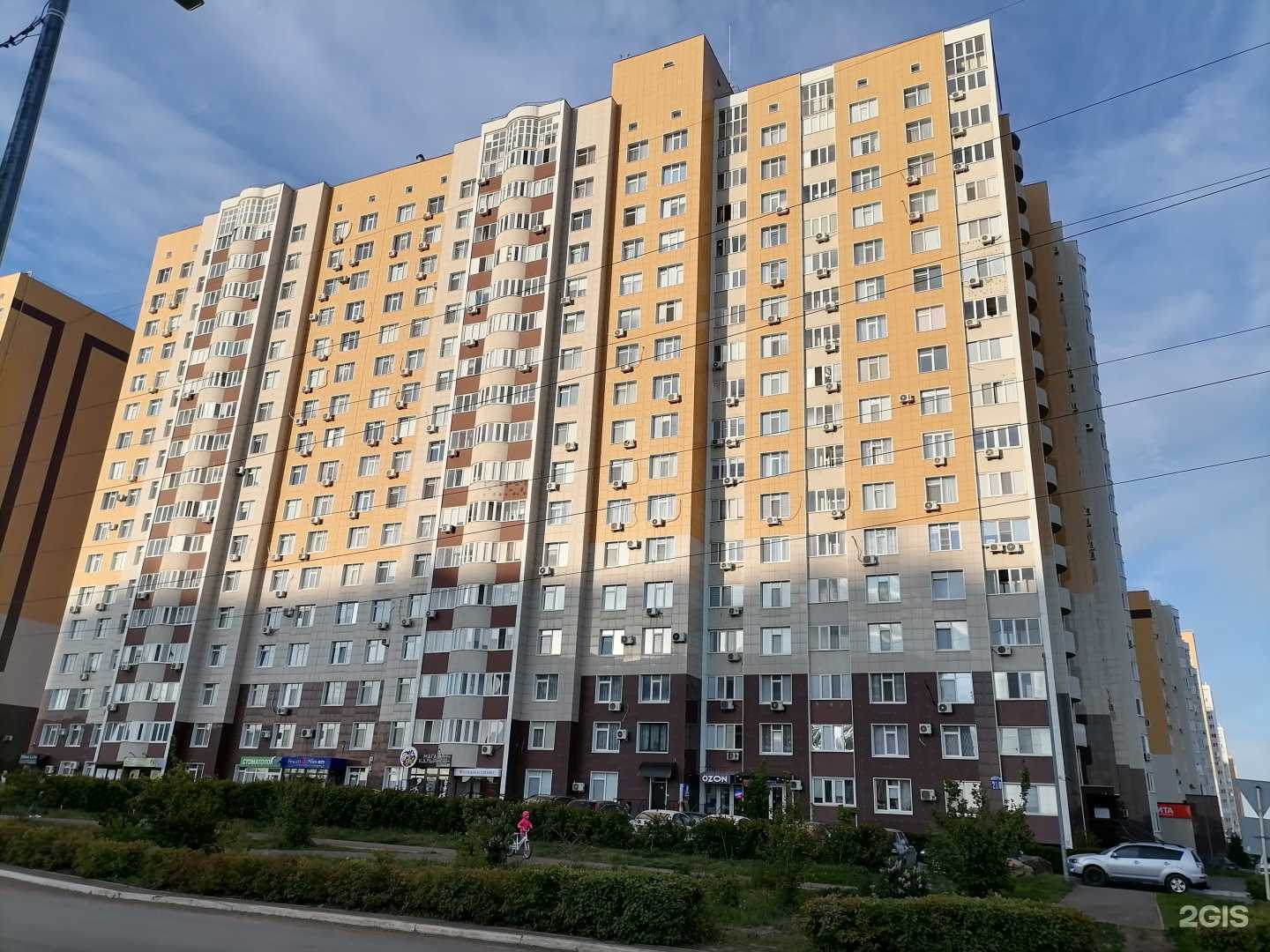 Отзывы на компанию ВРемонте  в Оренбурге c фото - фотография 2 из 2