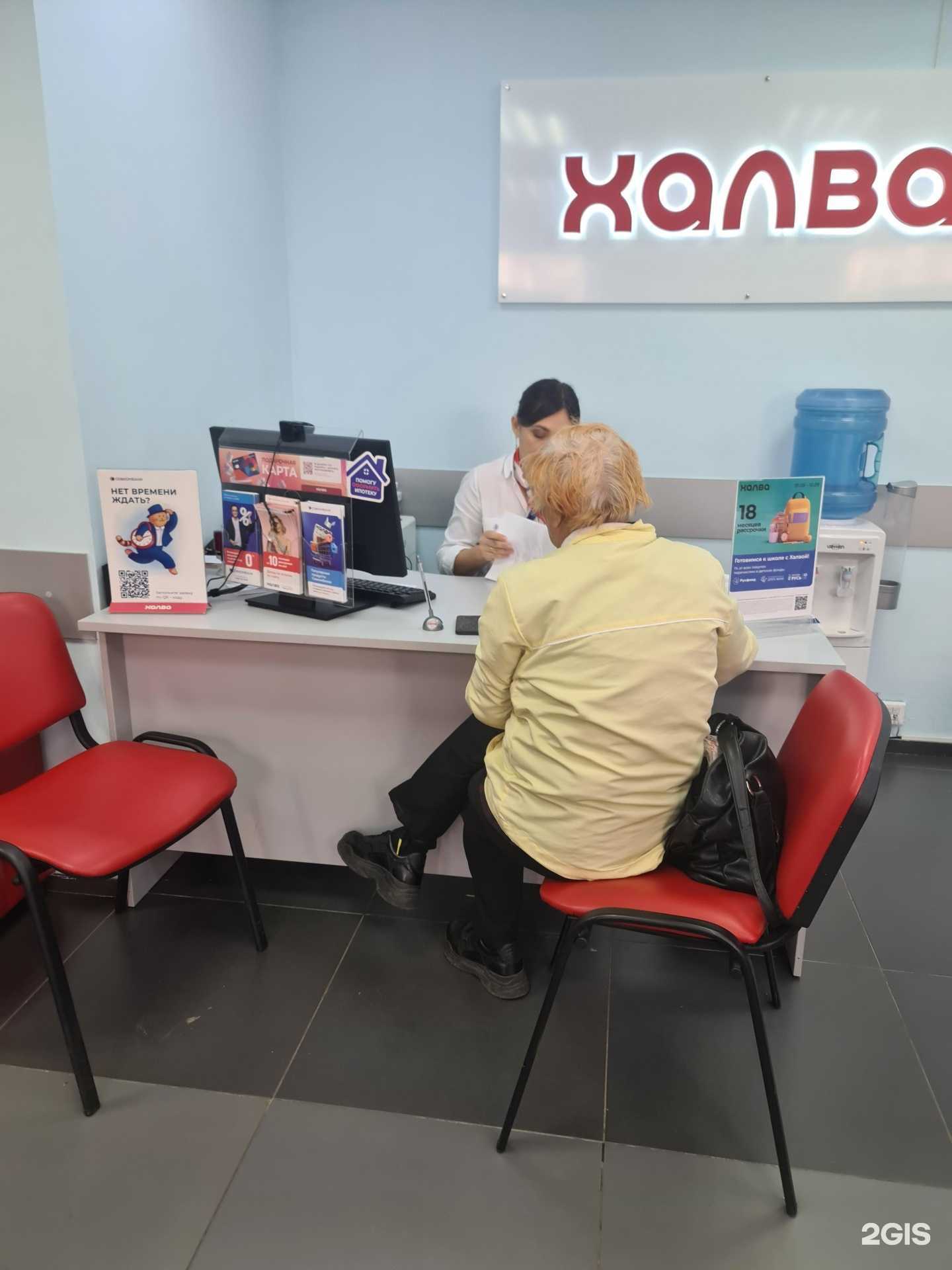 Отзывы на компанию Совкомбанк в Ижевске c фото