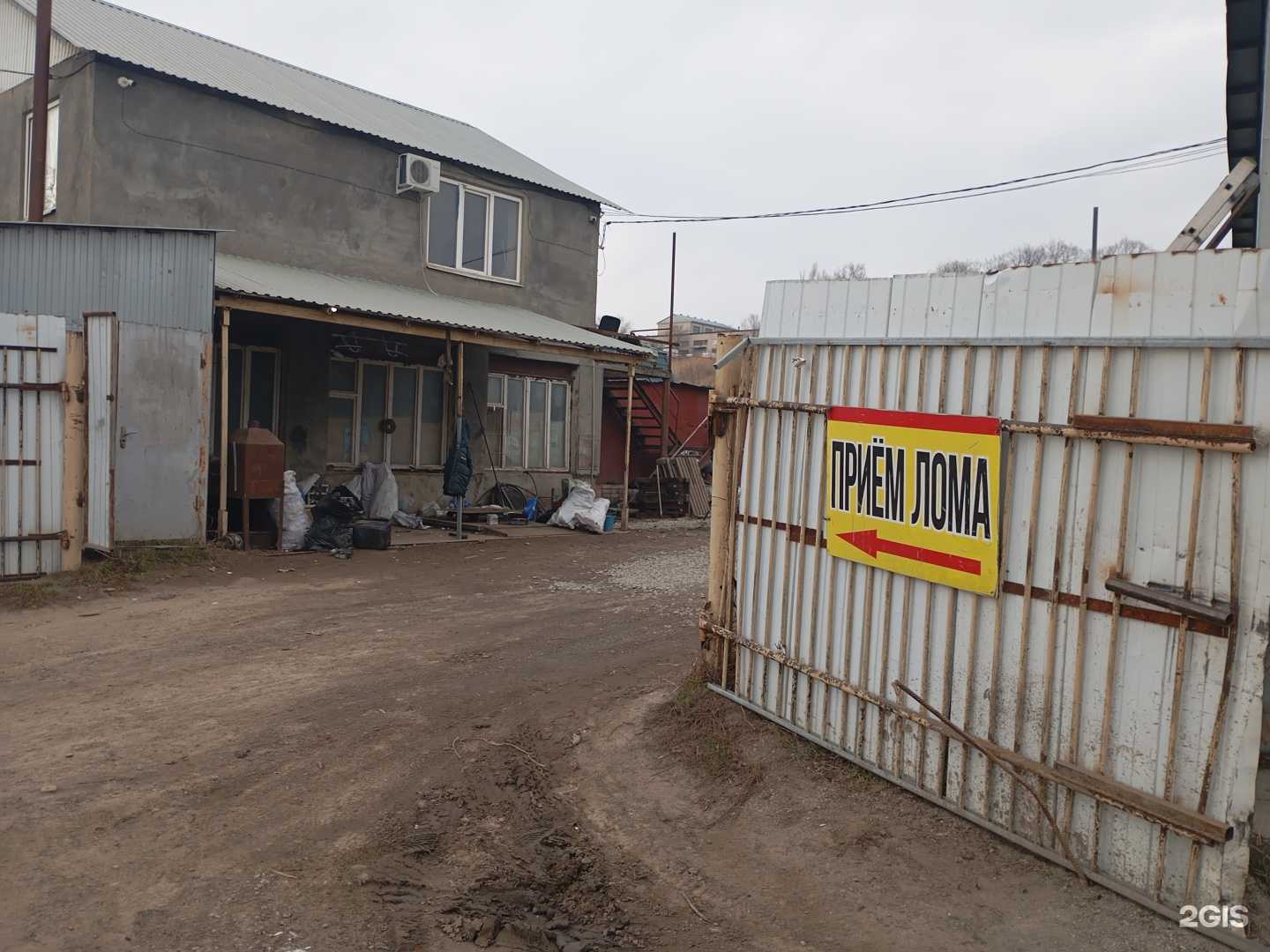 Отзывы на компанию Югмет в Ставрополе c фото