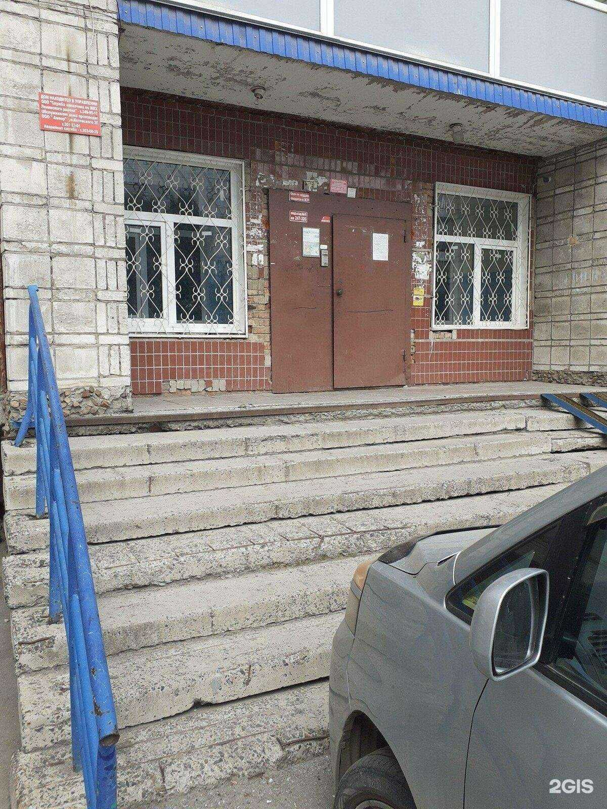 Отзывы на компанию Три орешка в Новосибирске c фото - фотография 2 из 2