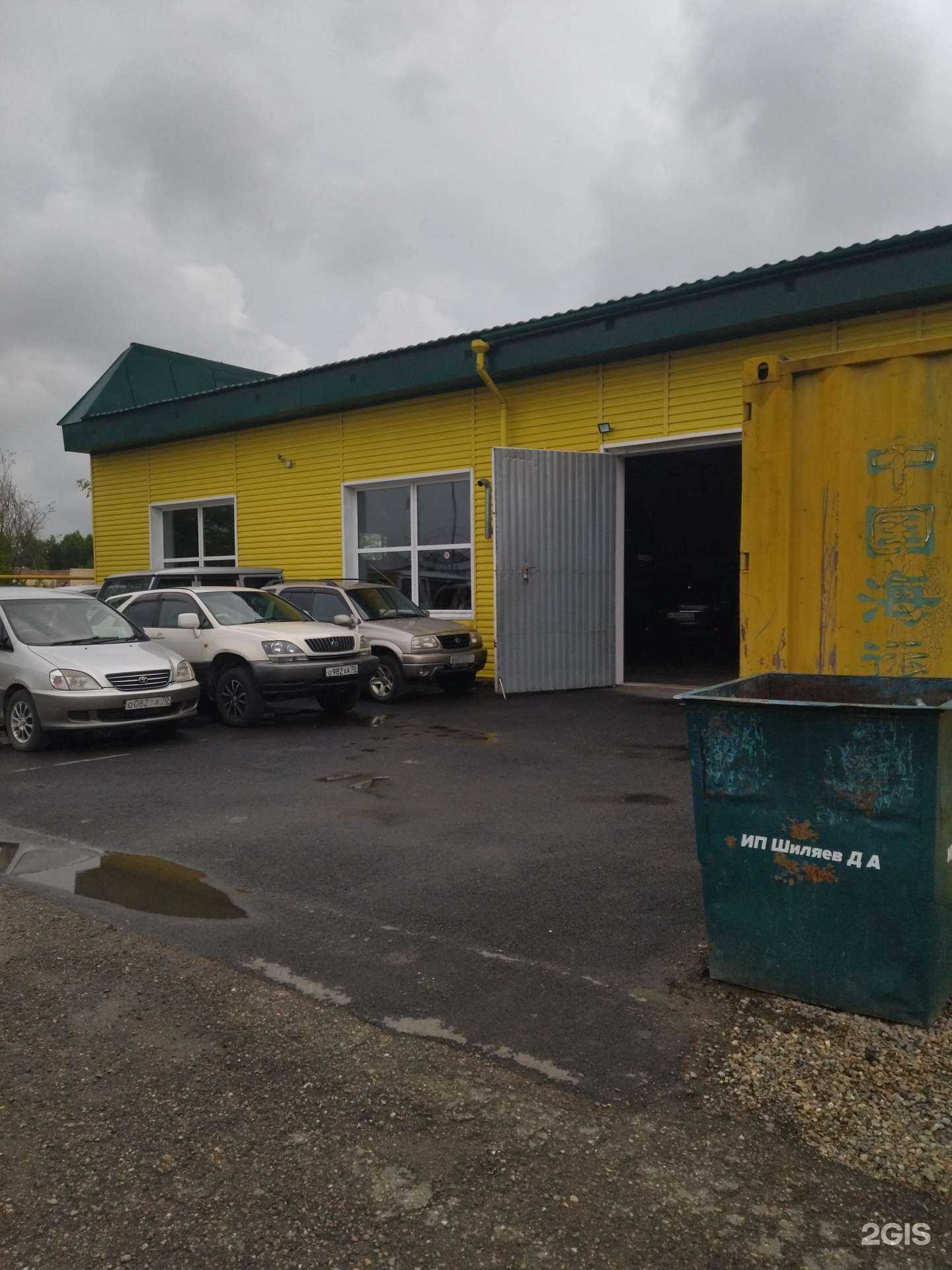 Отзывы на компанию Trd в г. Томск c фото