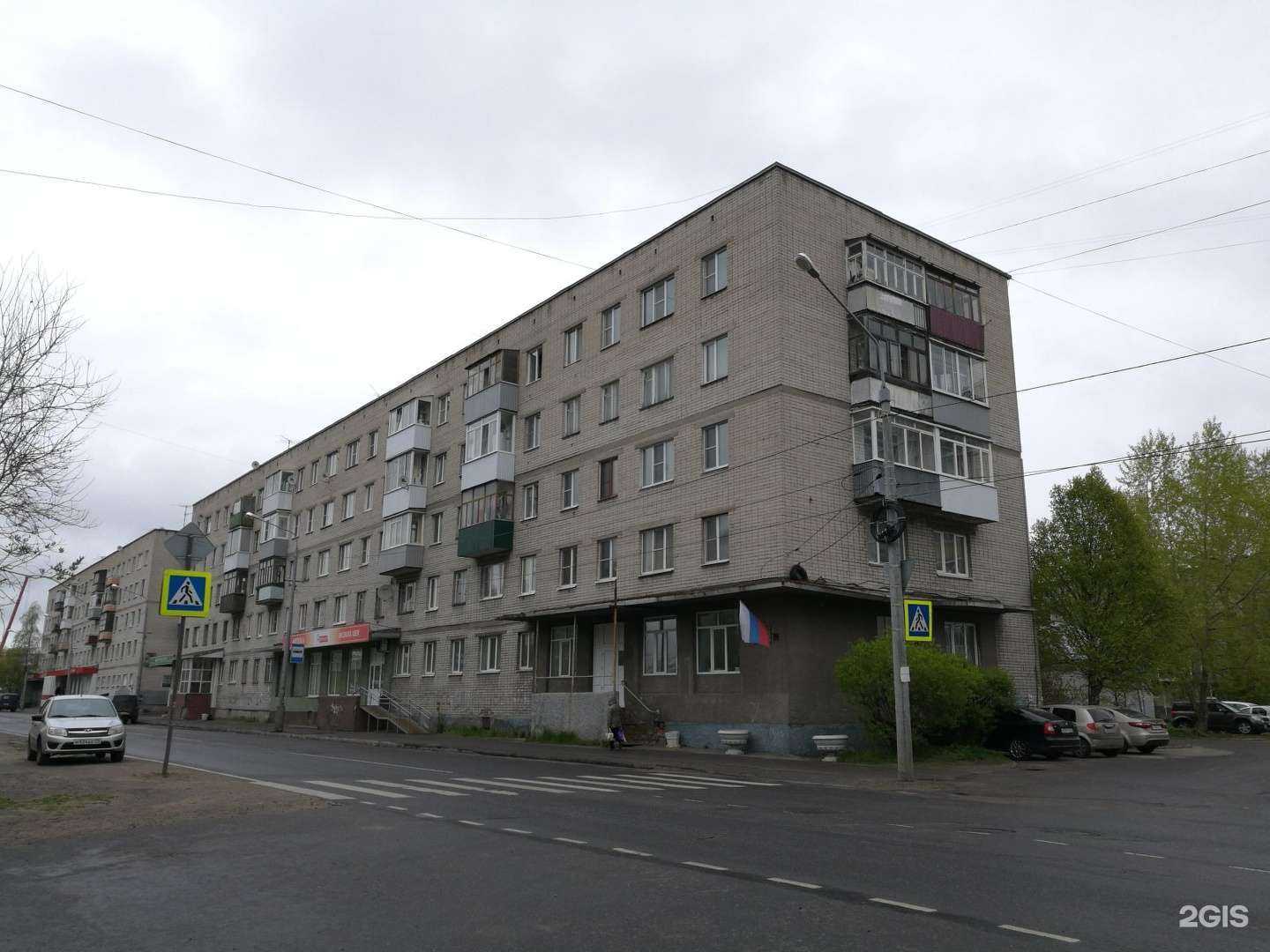 Отзывы на компанию Добрая аптека в Архангельске c фото - фотография 2 из 2