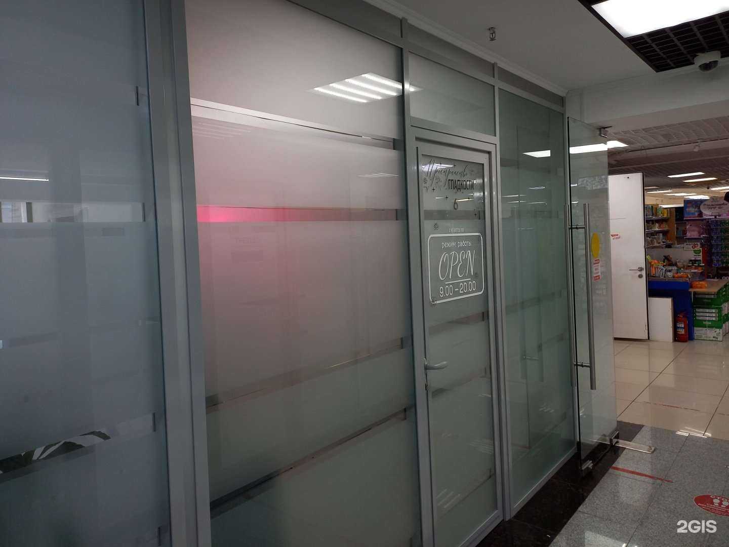 Отзывы на компанию Пространство гладкости в Сочи c фото