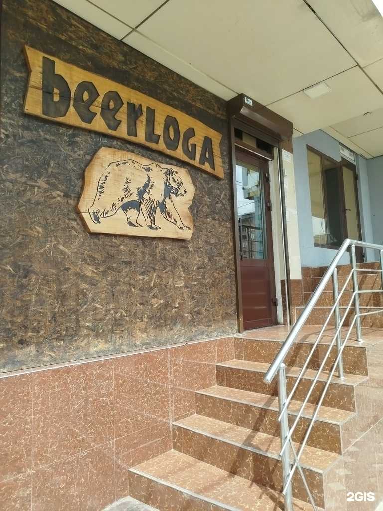 Отзывы на компанию Beerloga в г. Махачкала c фото