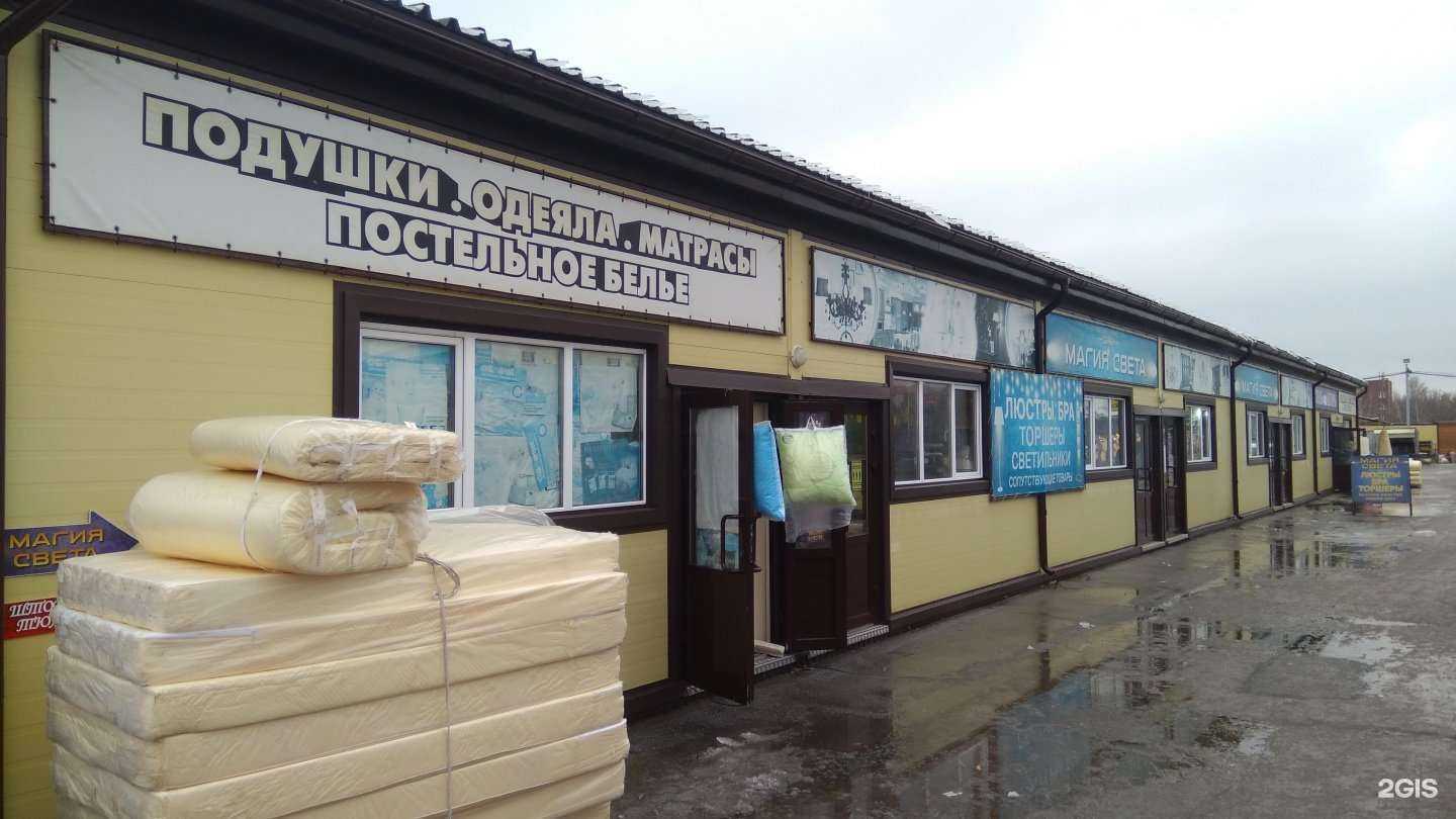 Отзывы на компанию Магазин постельных принадлежностей в Тольятти c фото - фотография 2 из 2