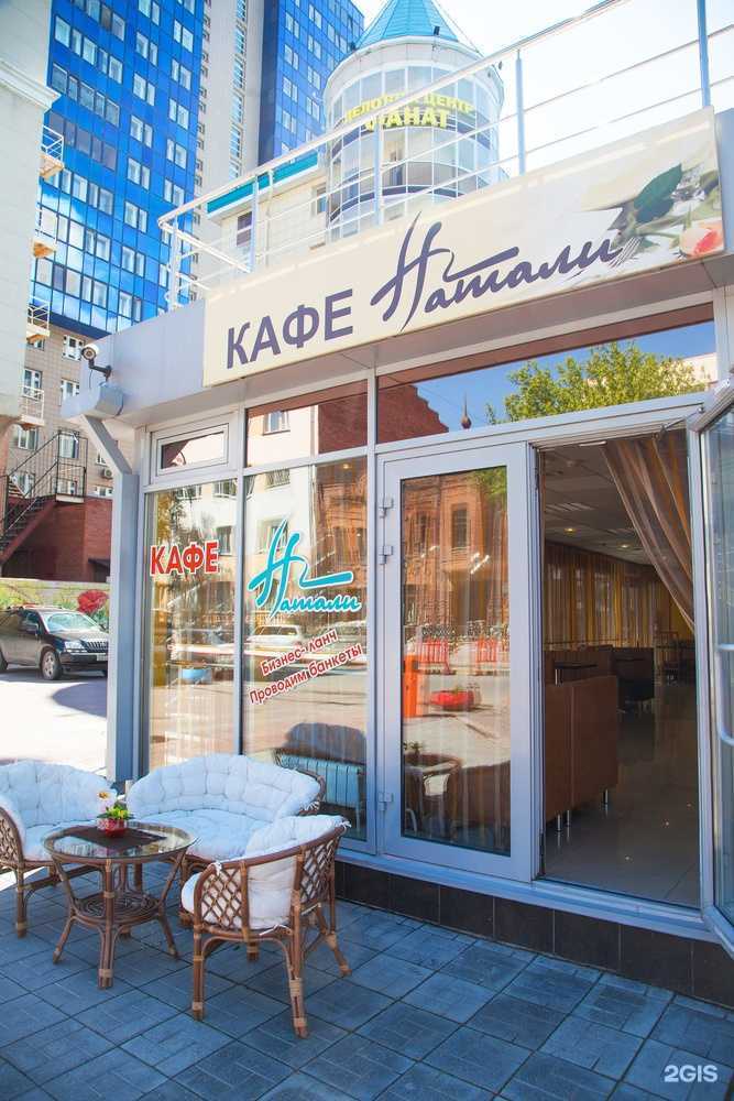 Отзывы на компанию Натали в г. Новосибирск c фото