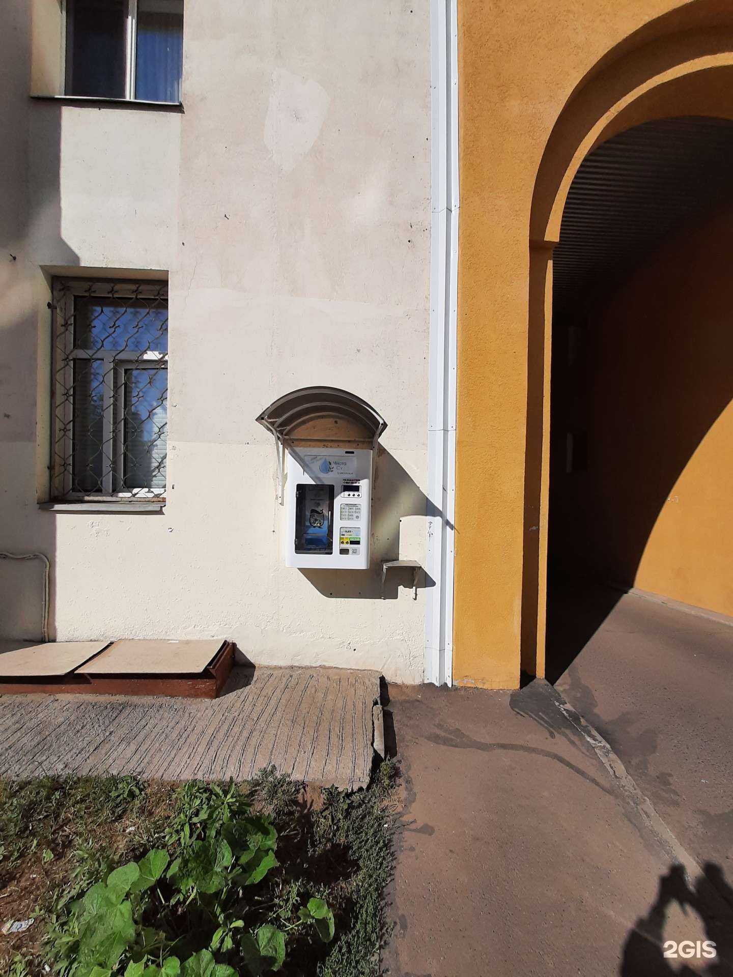 Отзывы на компанию Чиста су в Казани c фото