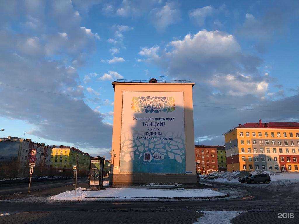 Отзывы на компанию Media Digital Print в г. Звенигород c фото