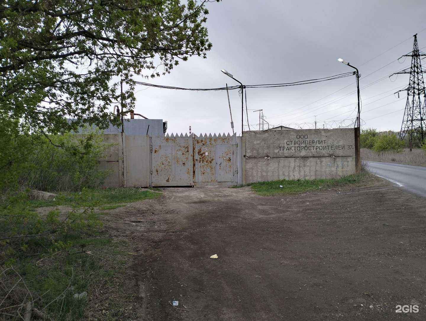 Отзывы на компанию Стройперлит в Волгограде c фото