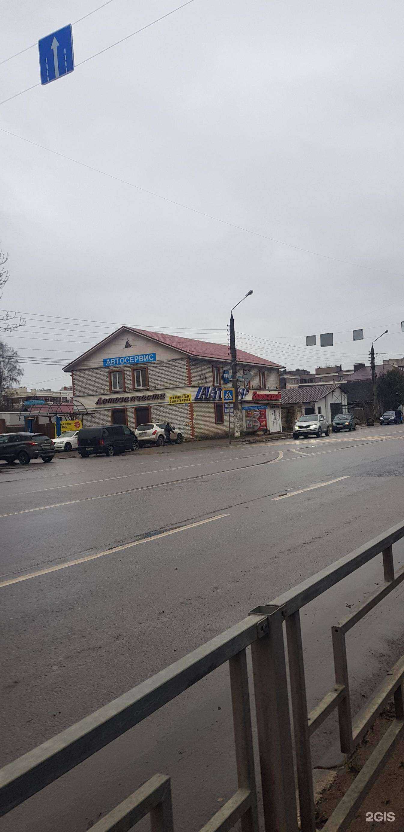 Отзывы на компанию Автомир Заволжский в Твери c фото - фотография 2 из 2