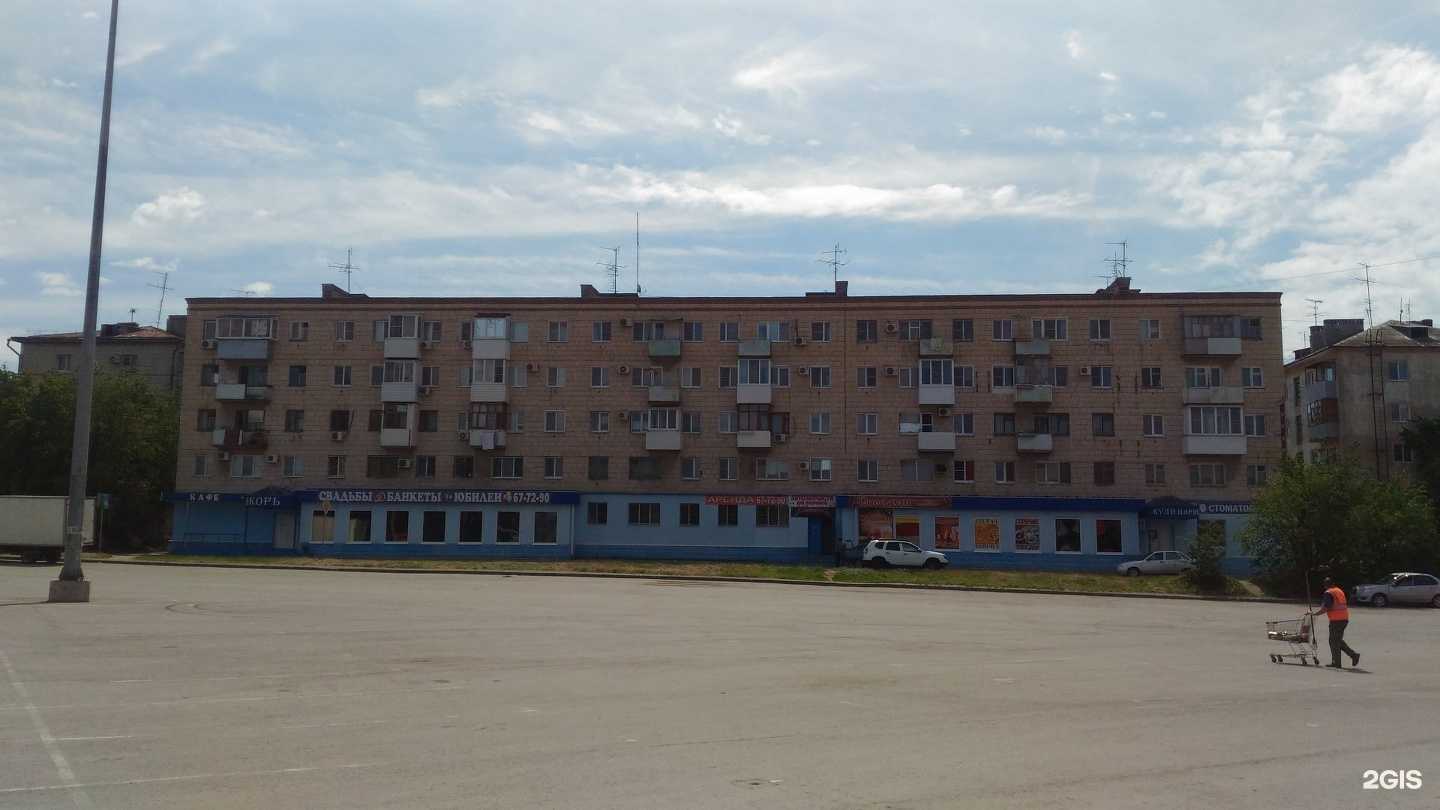 Отзывы на компанию Тари в г. Волгоград c фото