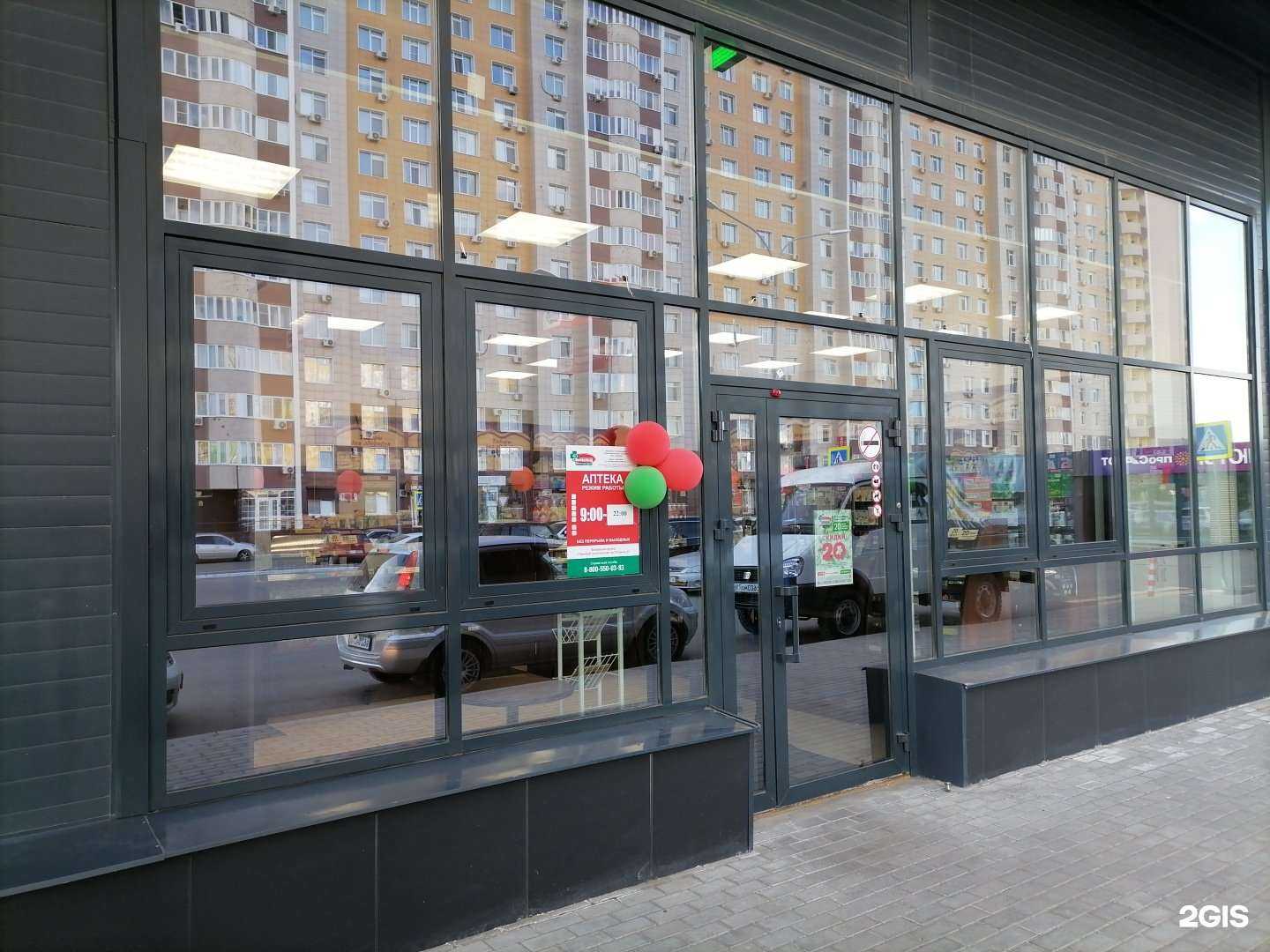 Отзывы на компанию Фармленд в Оренбурге c фото