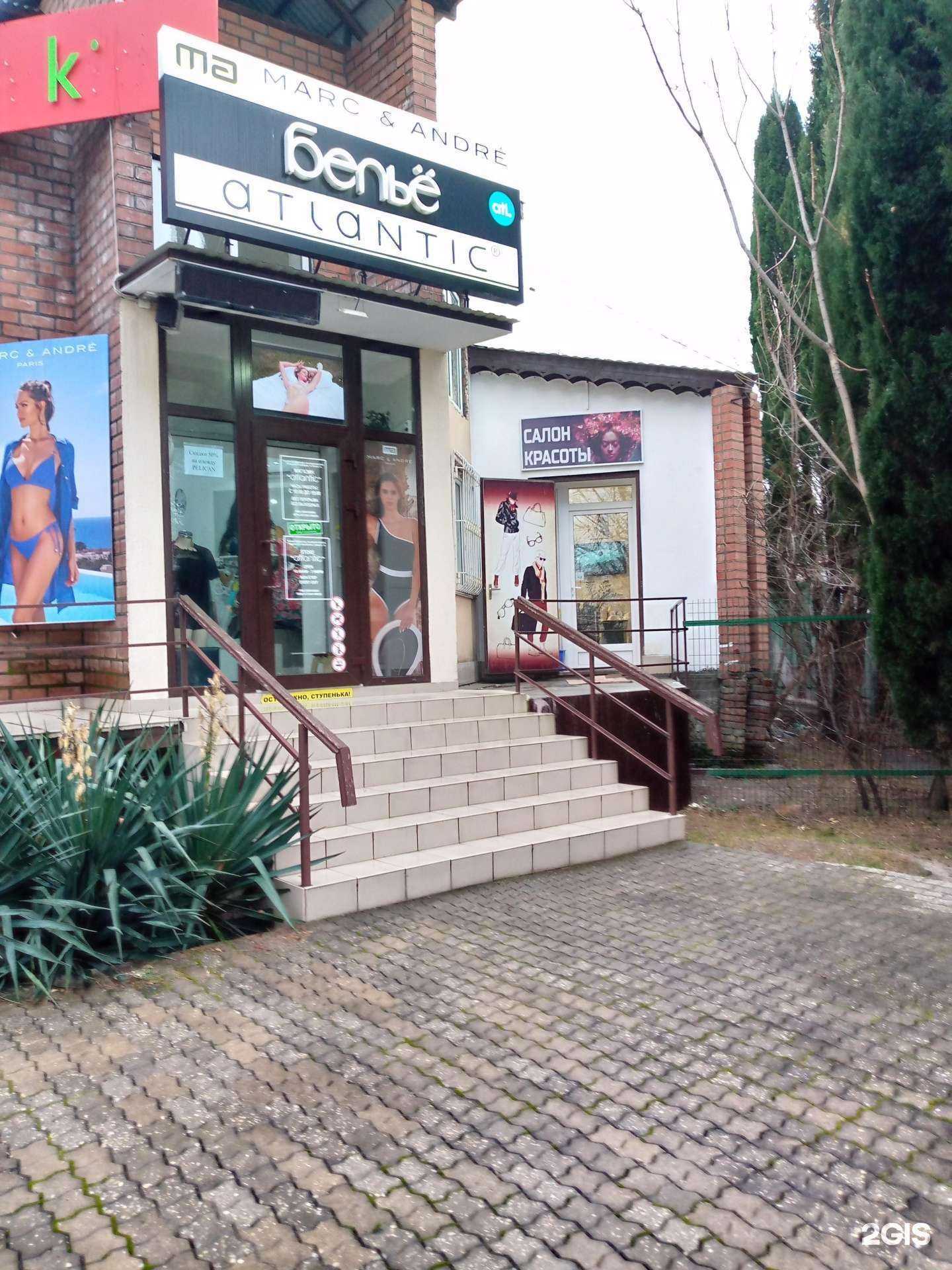 Отзывы на компанию Аврора в г. Геленджик c фото