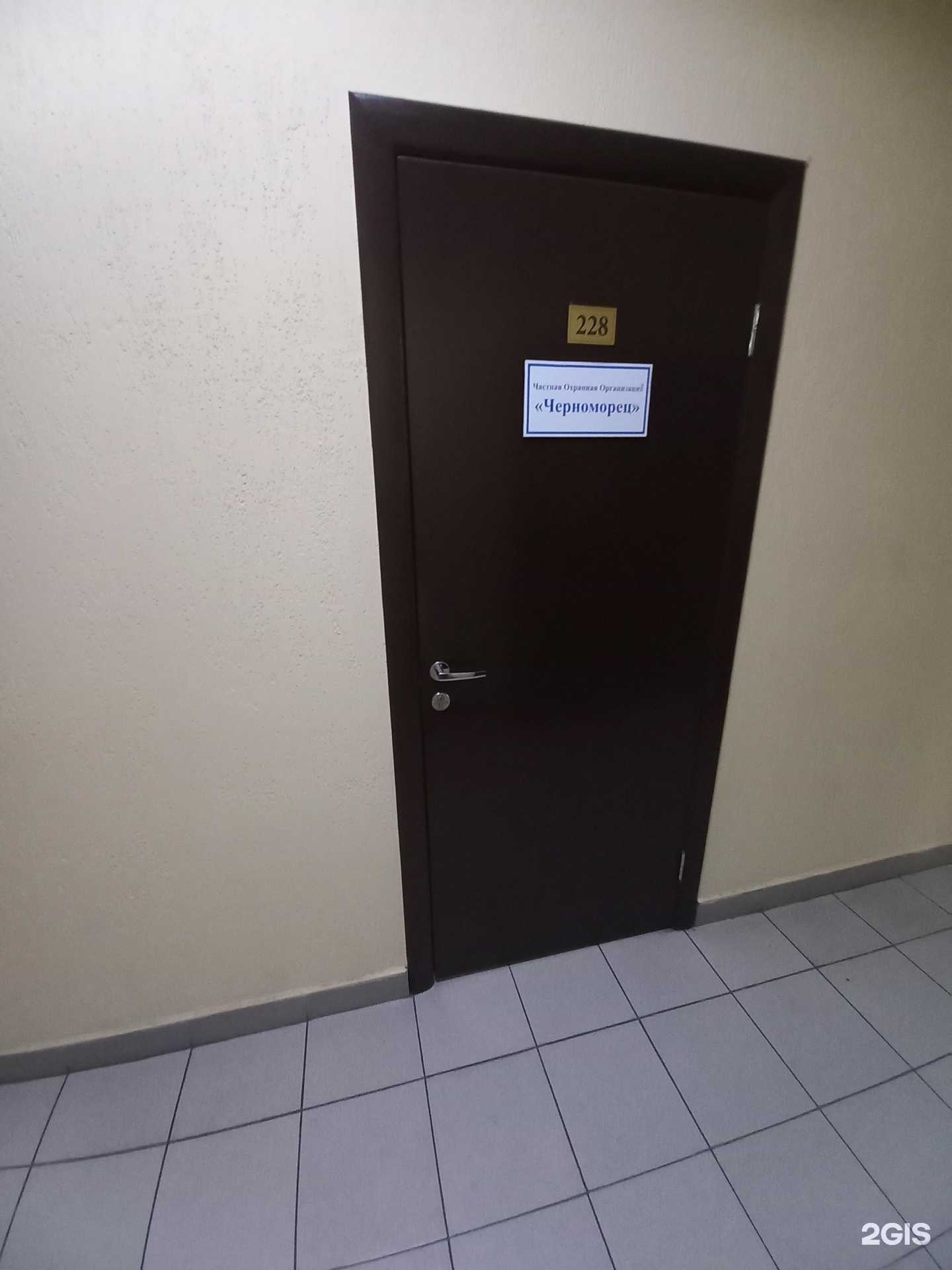 Отзывы на компанию Черноморец в г. Сочи c фото