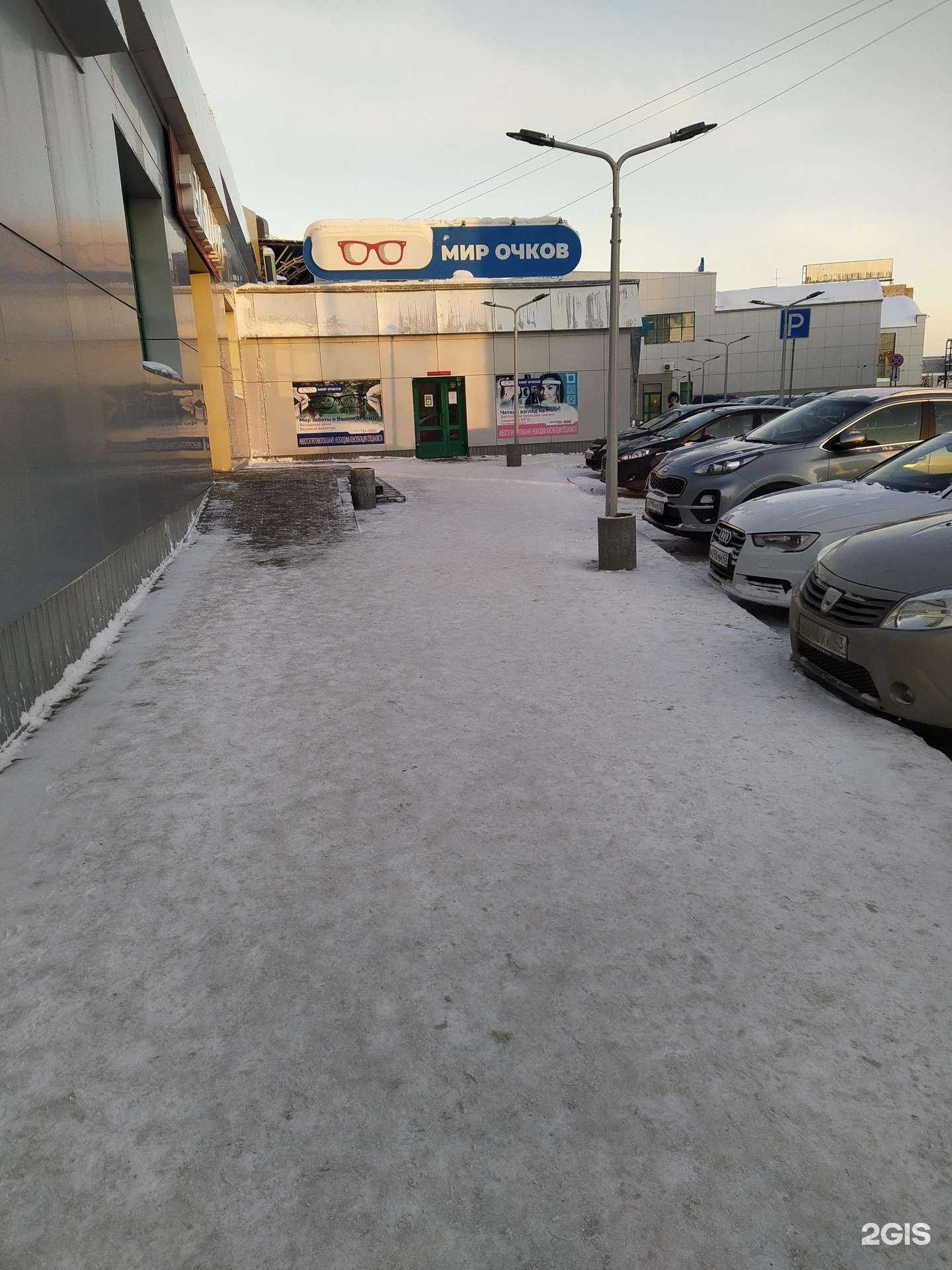 Отзывы на компанию Мир очков в Кирове c фото