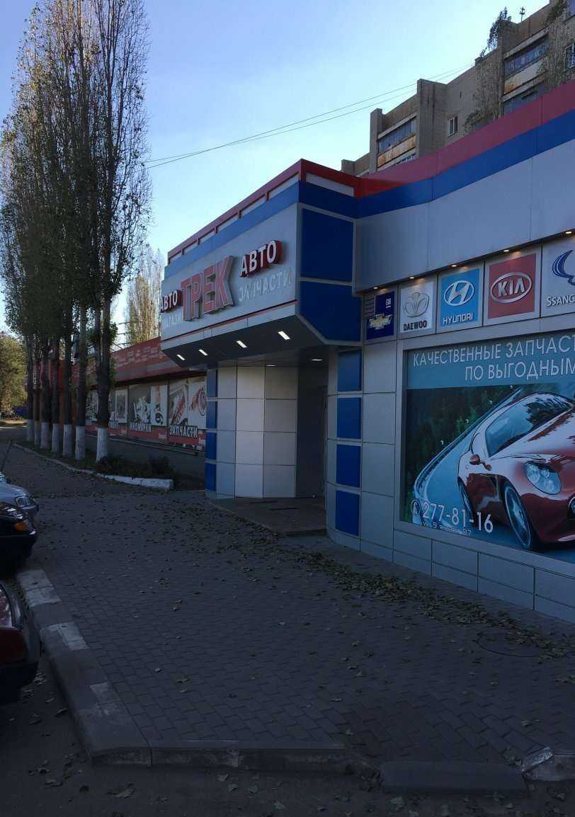 Отзывы на компанию Паритет-Иваново в Воронеже c фото