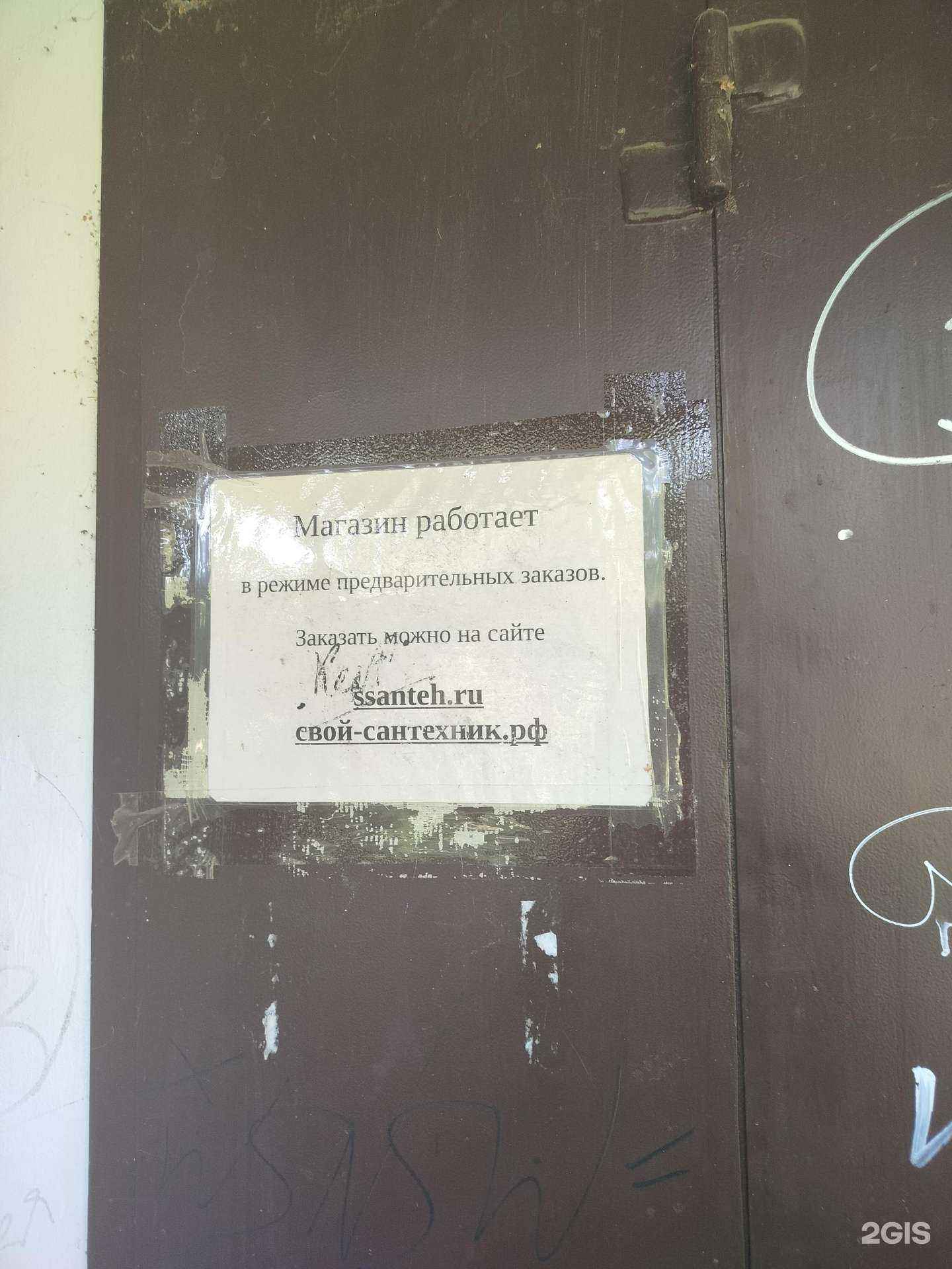 Отзывы на компанию Лаборатория автоматики в г. Кострома c фото