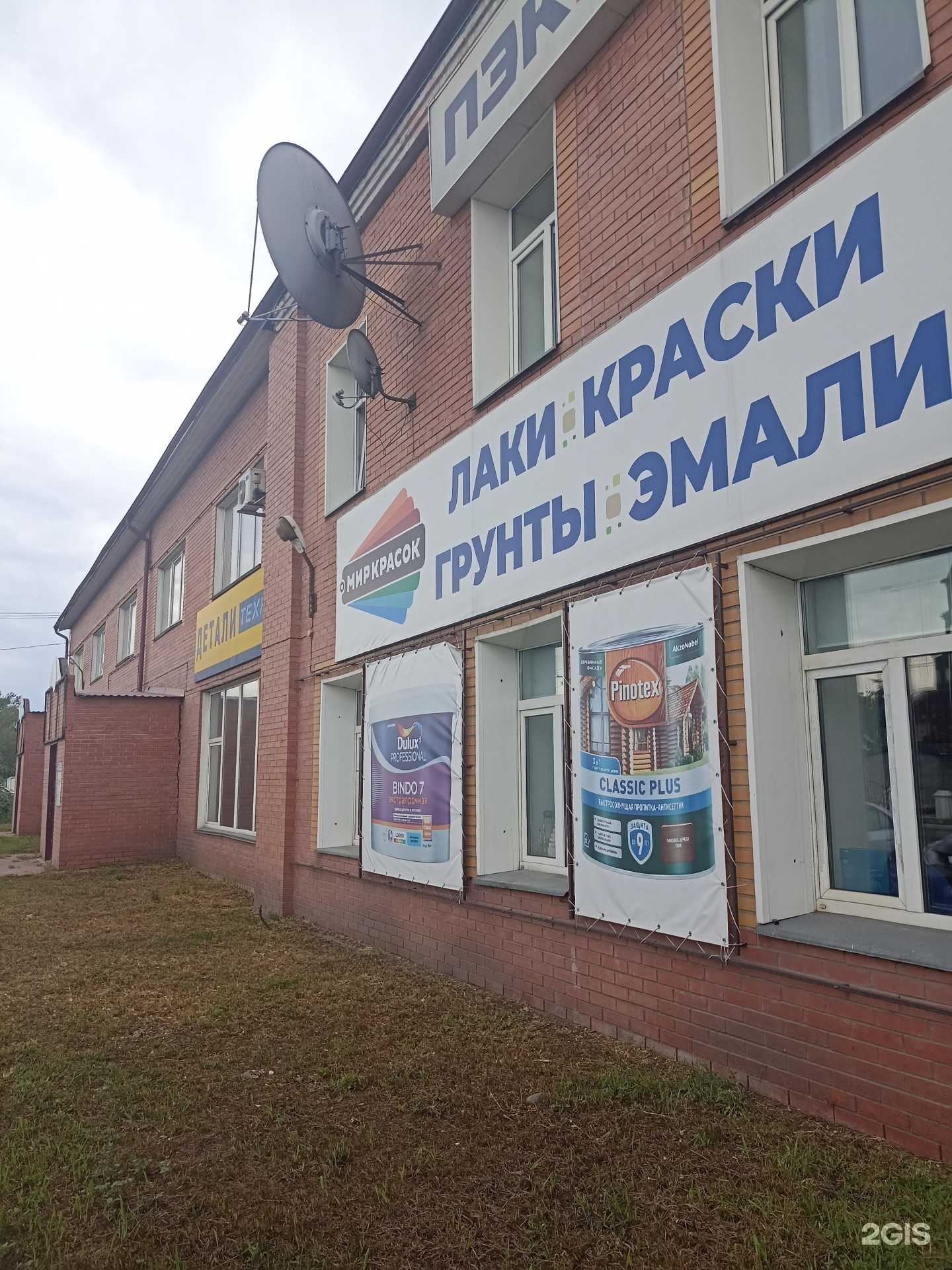 Отзывы на компанию Mkm Auto в г. Абакан c фото