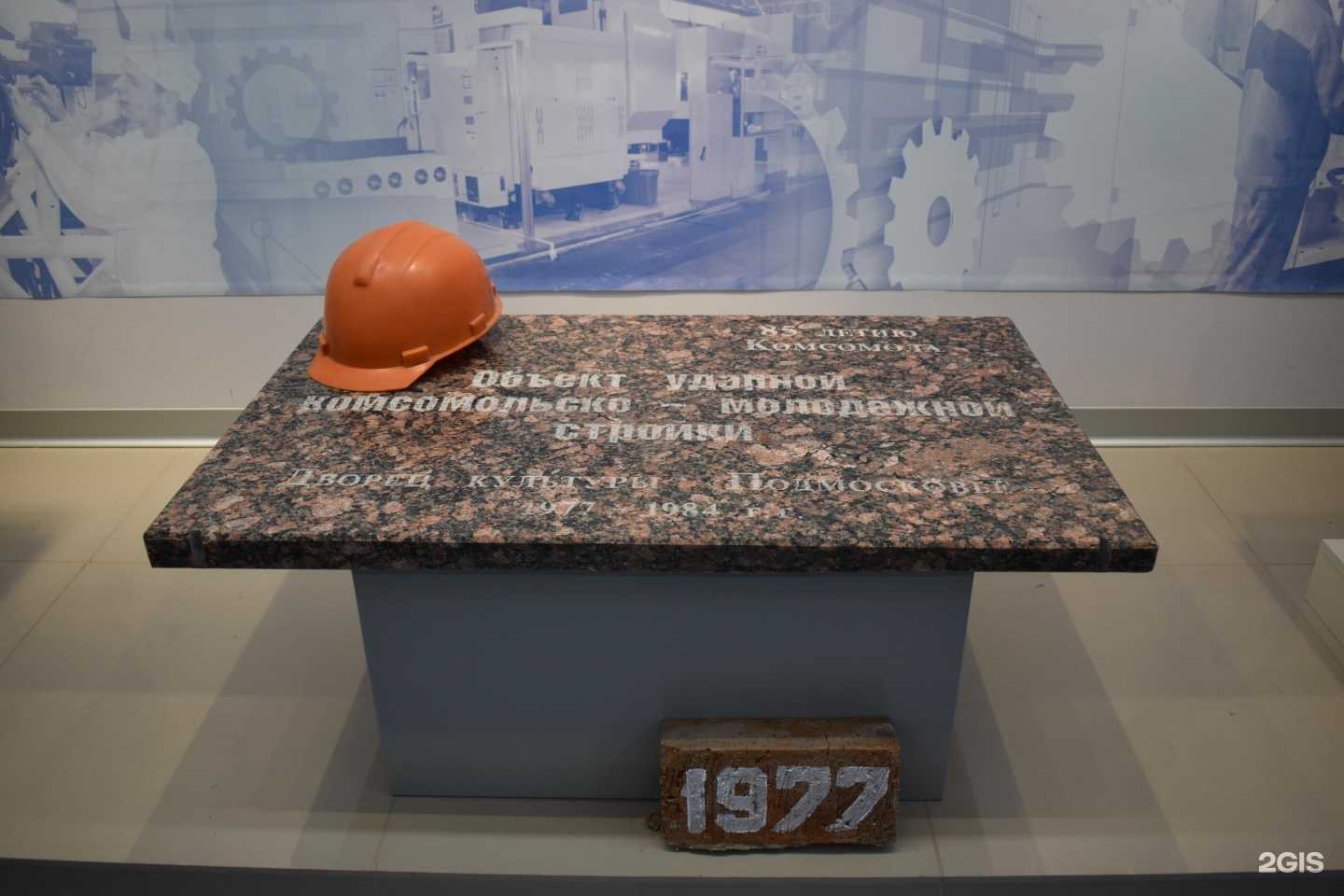 Отзывы на компанию Цветик-семицветик в г. Красногорск c фото