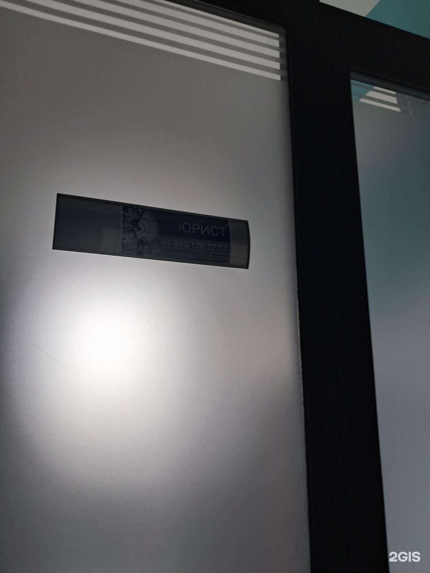 Отзывы на компанию Кабинет юриста в Канске c фото