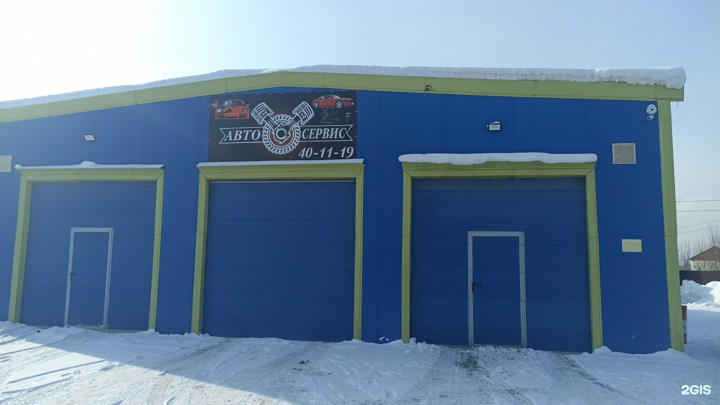Отзывы на компанию Автосервис в Южно-Сахалинске c фото