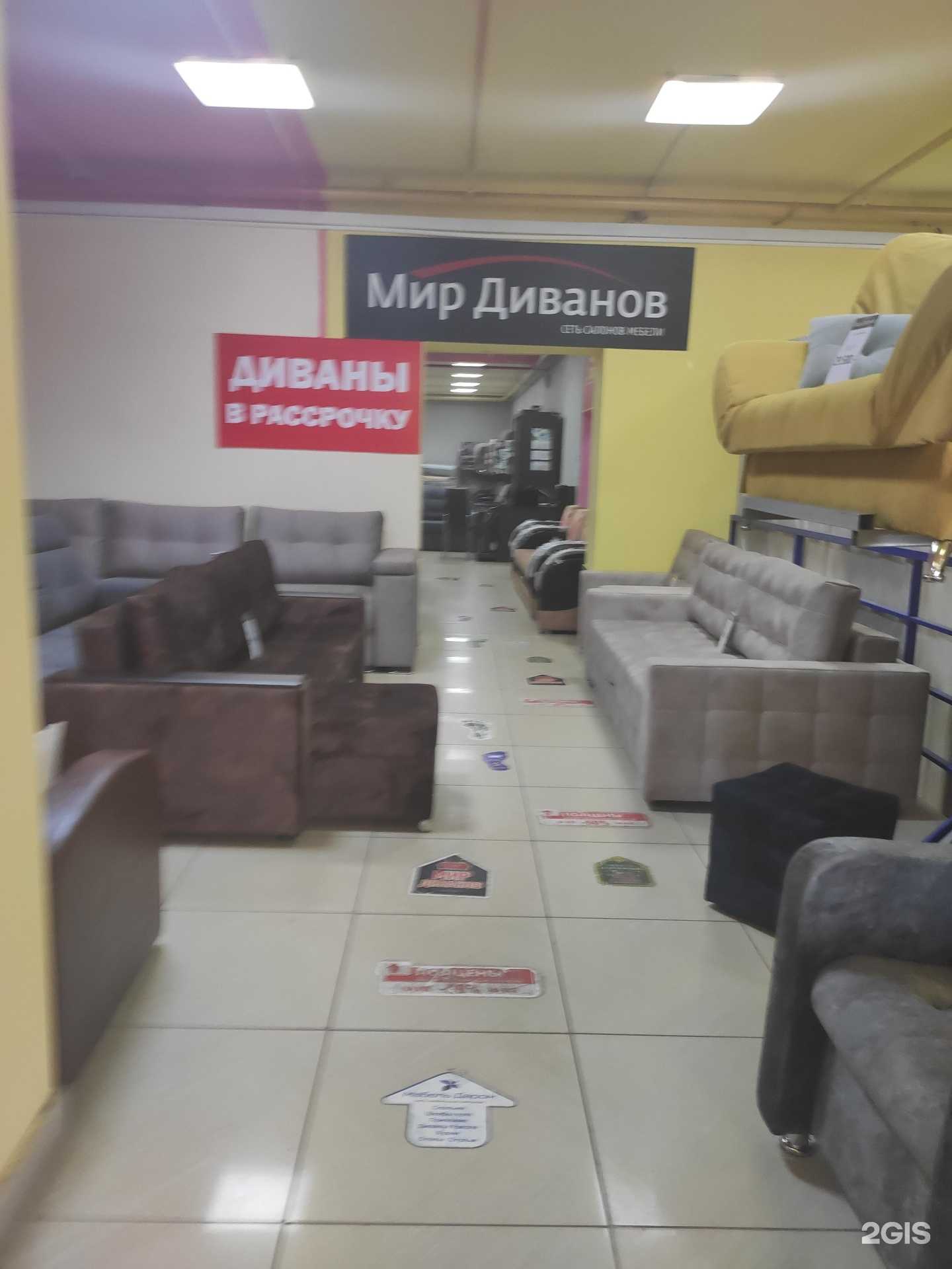 Отзывы на компанию Мир диванов в Арзамасе c фото