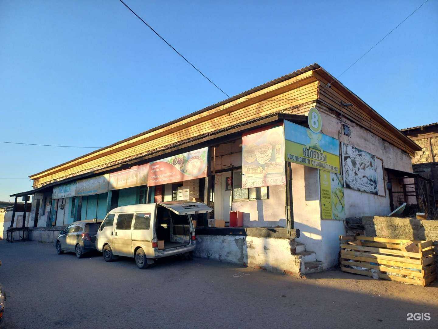 Отзывы на компанию Усольские колбасы в Улан-Удэ c фото - фотография 2 из 2