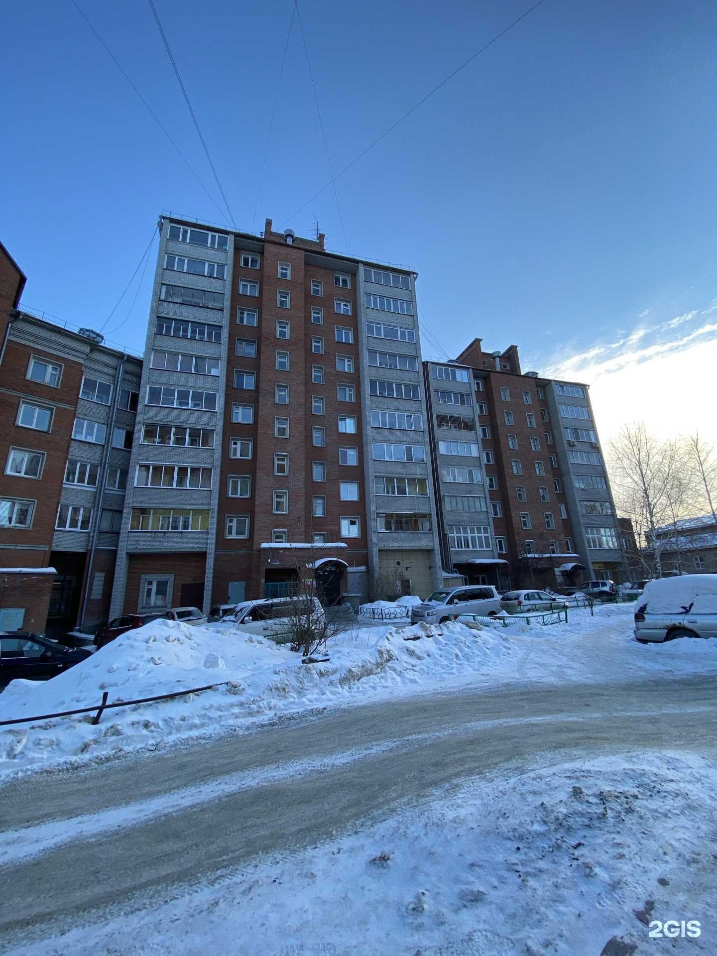 Отзывы на компанию Центр страхования и оформления автомобилей в Бердске c фото - фотография 2 из 2