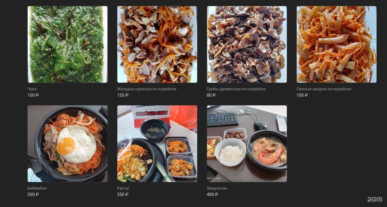 Отзывы на компанию Yushi в Старом Осколе c фото