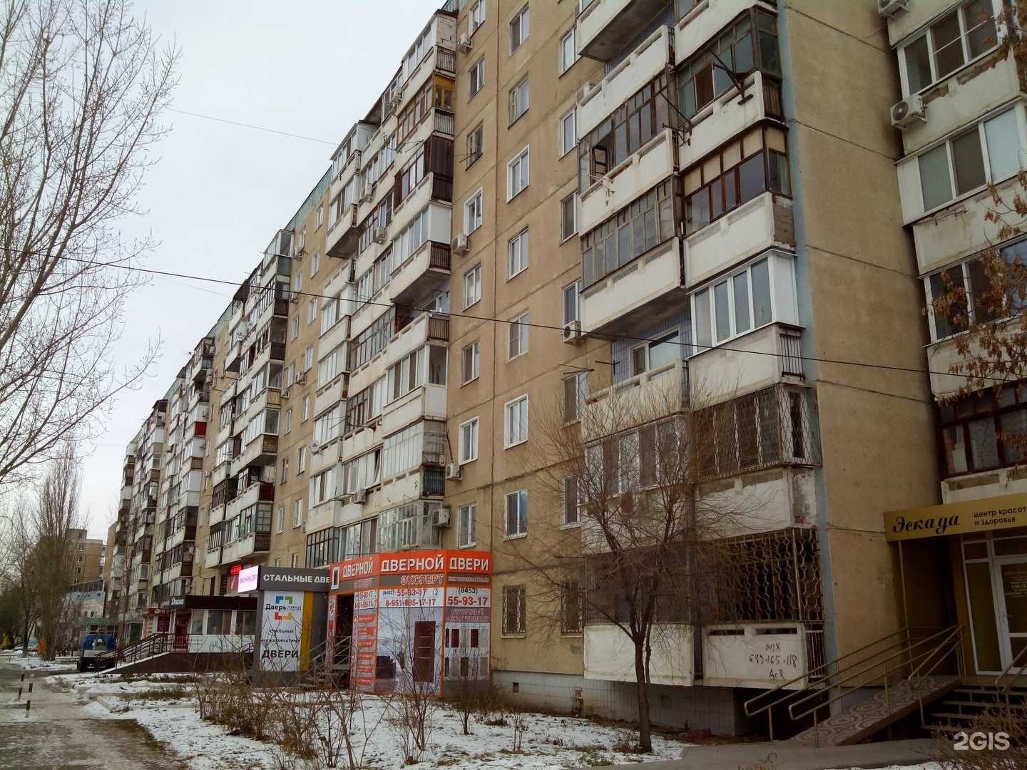 Отзывы на компанию Карнелия в Энгельсе c фото - фотография 2 из 2