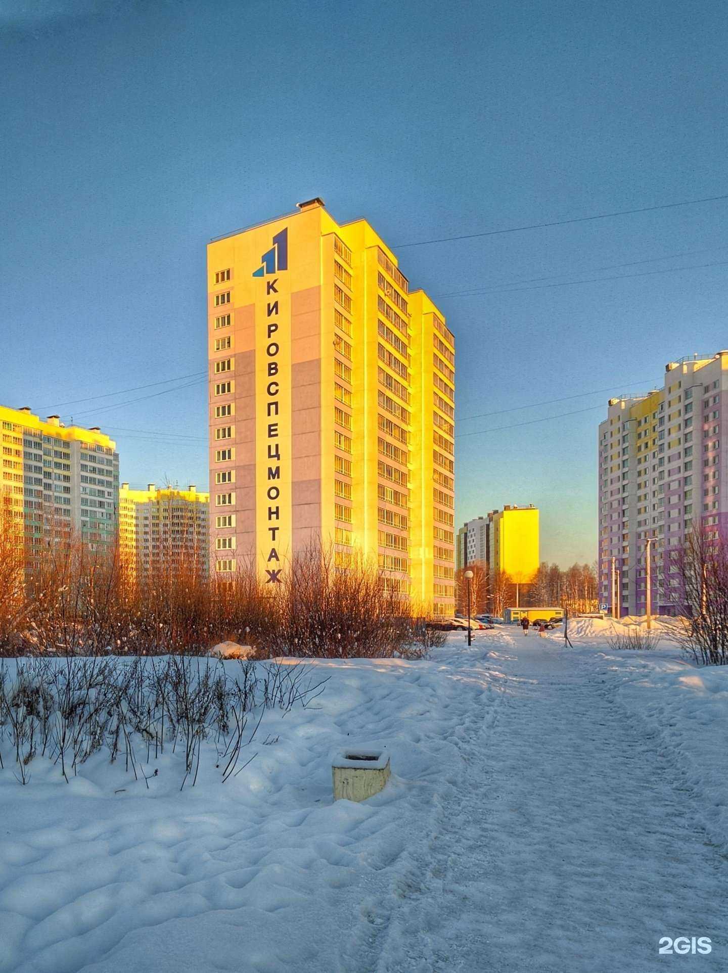 Отзывы на компанию Пишичитайка в Кирове c фото - фотография 2 из 2