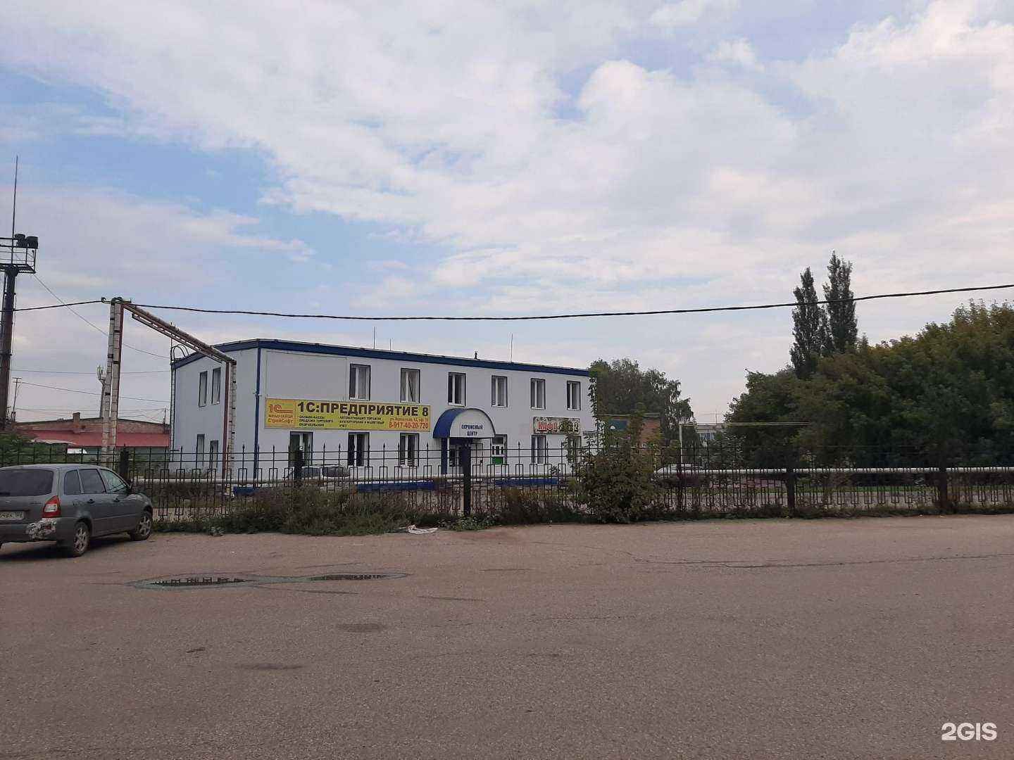 Отзывы на компанию Страна чудес в Салавате c фото - фотография 2 из 2