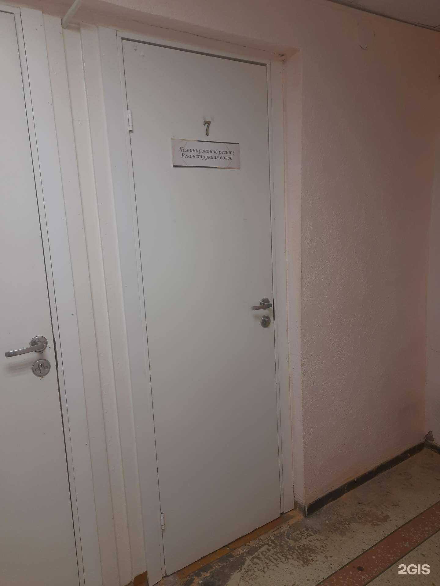 Отзывы на компанию Студия реконструкции волос в г. Самара c фото
