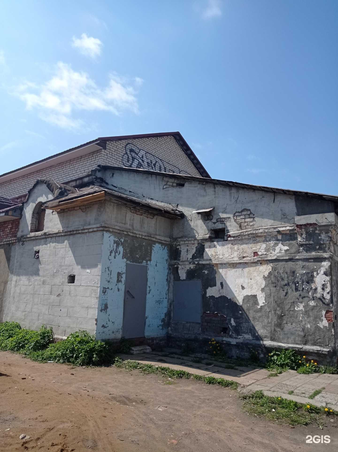 Отзывы на компанию Next в Рыбинске c фото - фотография 2 из 2