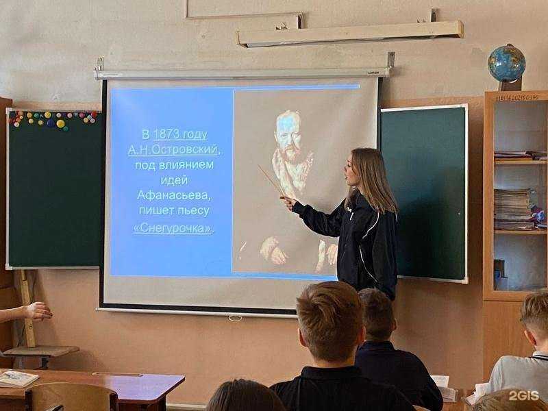 Отзывы на компанию Средняя школа №50 в Владивостоке c фото