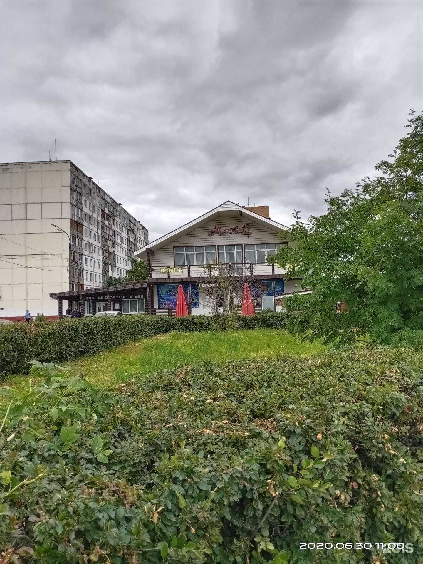 Отзывы на компанию Лидер в Нижнем Новгороде c фото - фотография 2 из 2