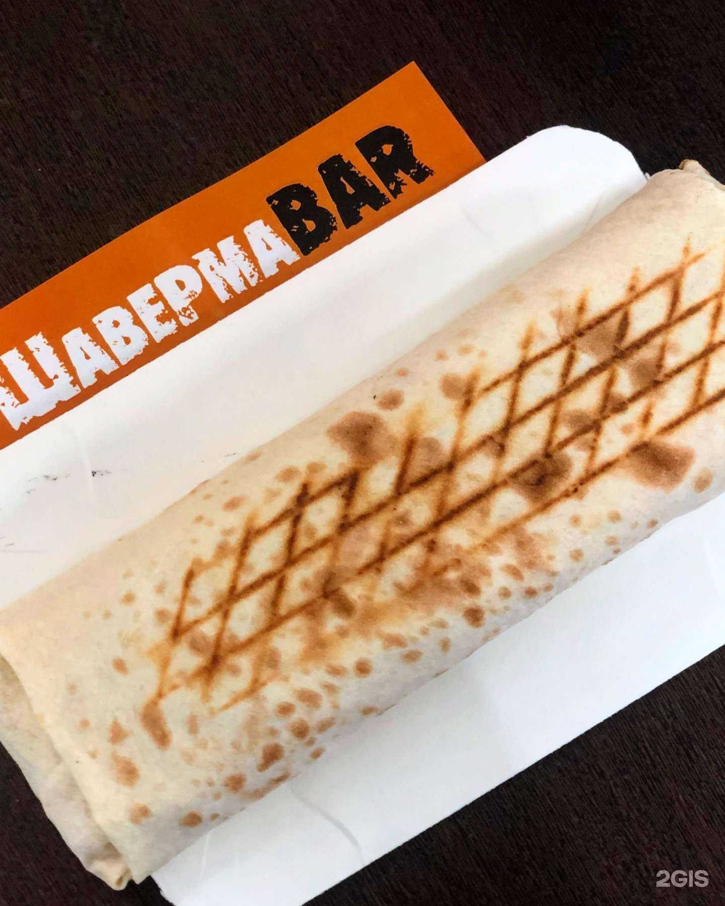 Отзывы на компанию Шаверма Bar в Перми c фото