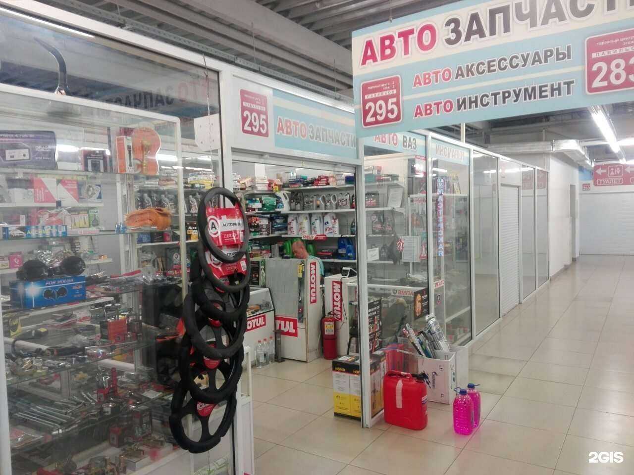 Отзывы на компанию Магазин автозапчастей и инструмента в Магнитогорске c фото