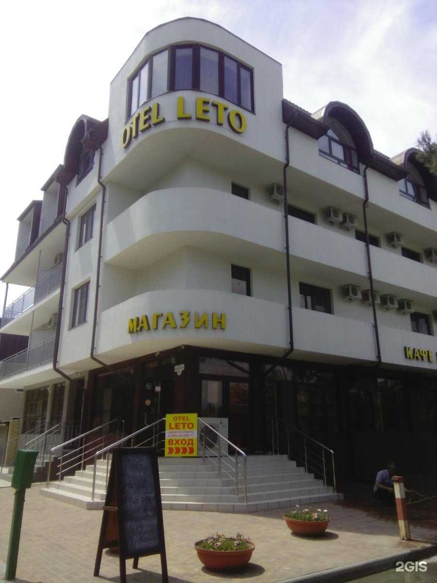 Отзывы на компанию Otel leto в Анапе c фото - фотография 2 из 2