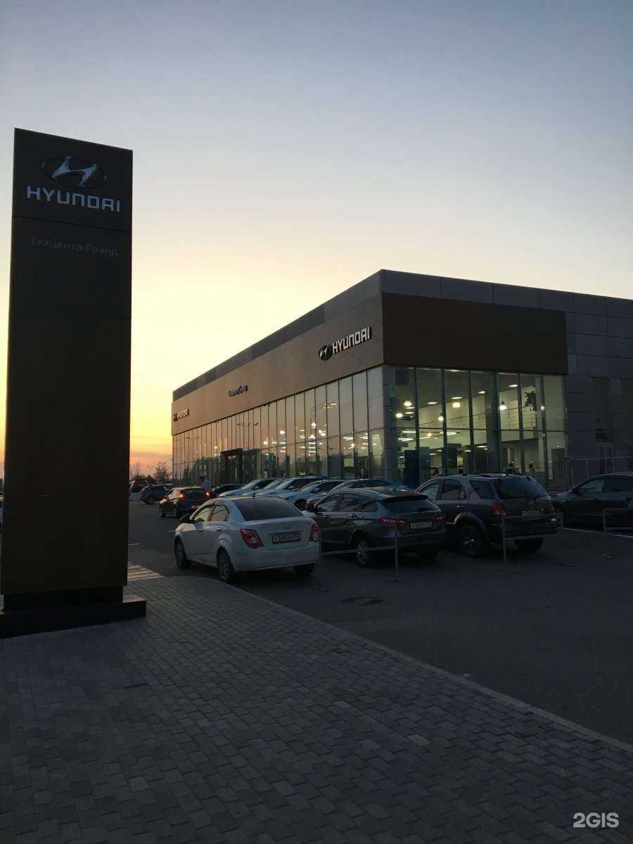 Отзывы на компанию Haval Техцентр Гранд  в Владимире c фото - фотография 2 из 2