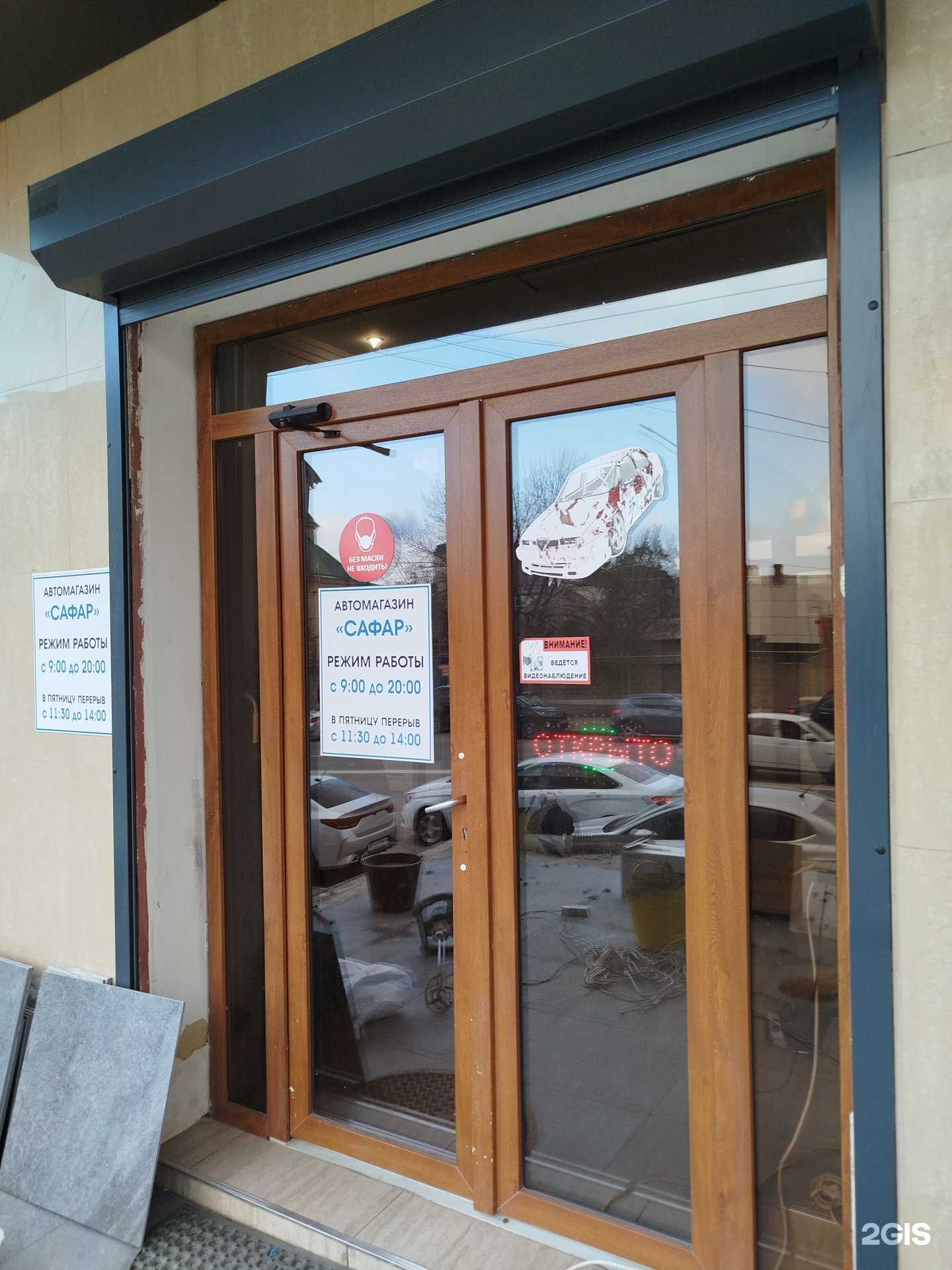 Отзывы на компанию Сафар в Махачкале c фото