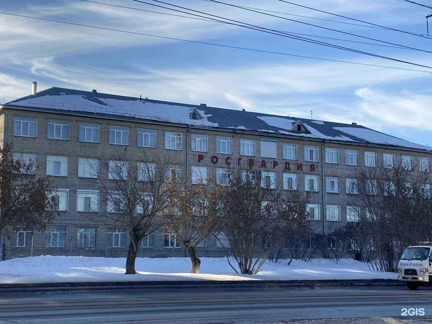 Отзывы на компанию Управление Росгвардии по Курганской области в г. Курган c фото