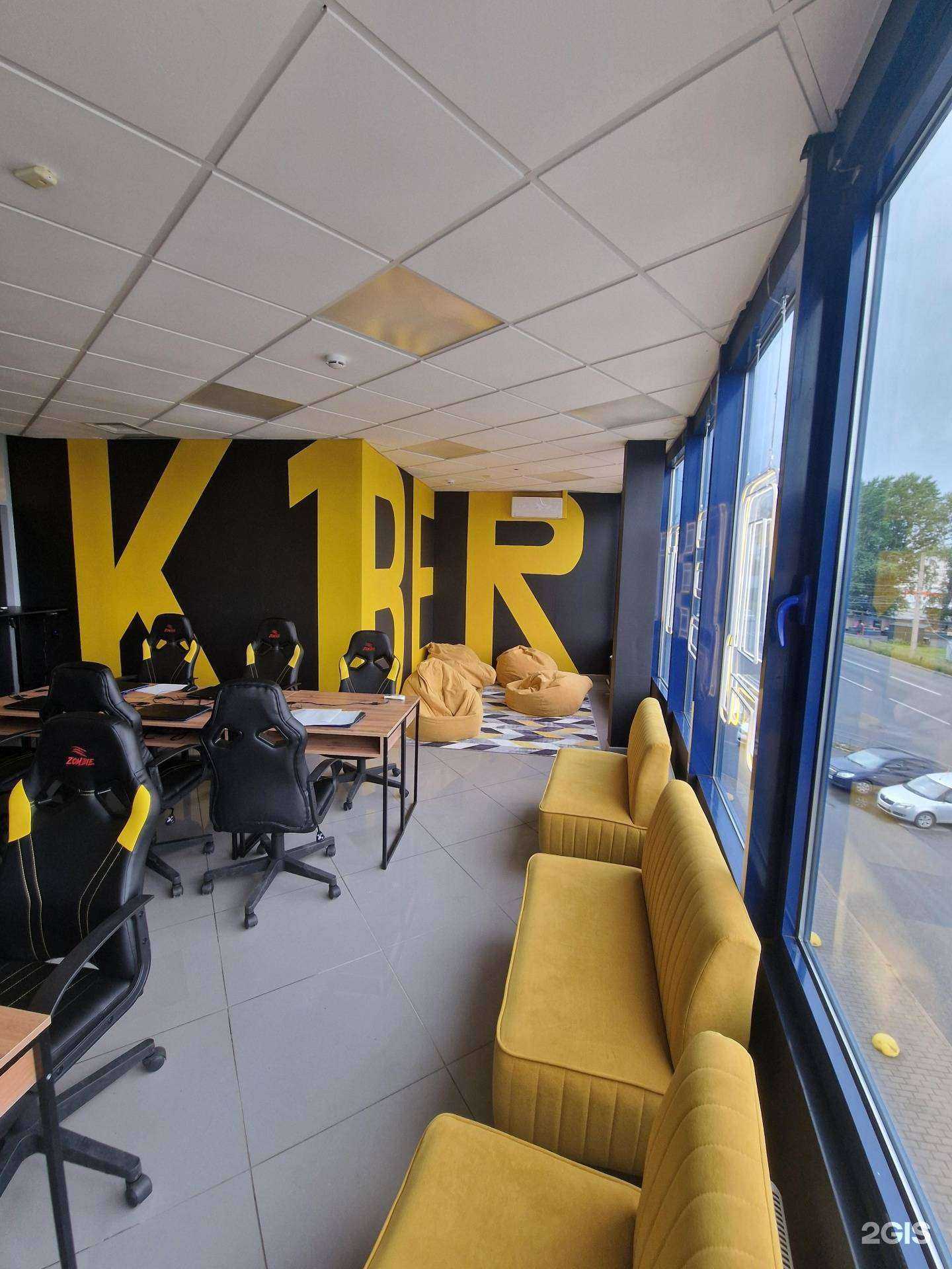 Отзывы на компанию KIBERone в г. Великий Новгород c фото