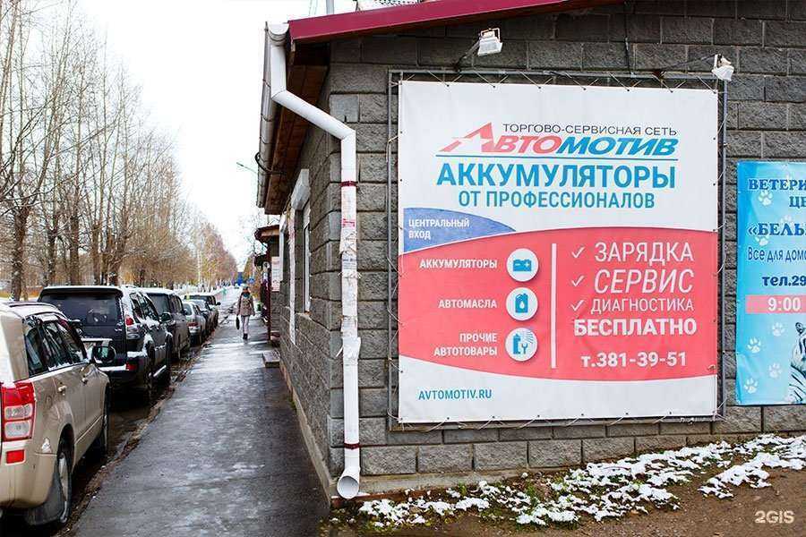 Отзывы на компанию Автомотив в г. Новосибирск c фото